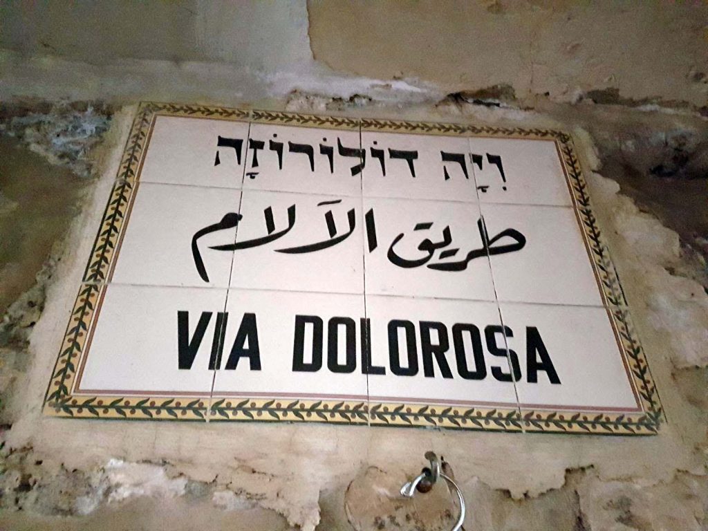 Vía Dolorosa